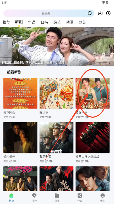 雪豹视频app下载