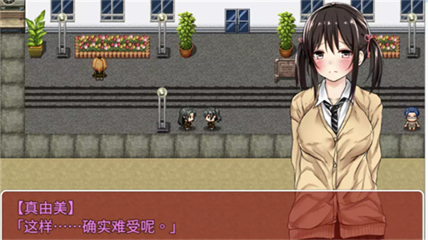 负债少女安卓汉化版下载