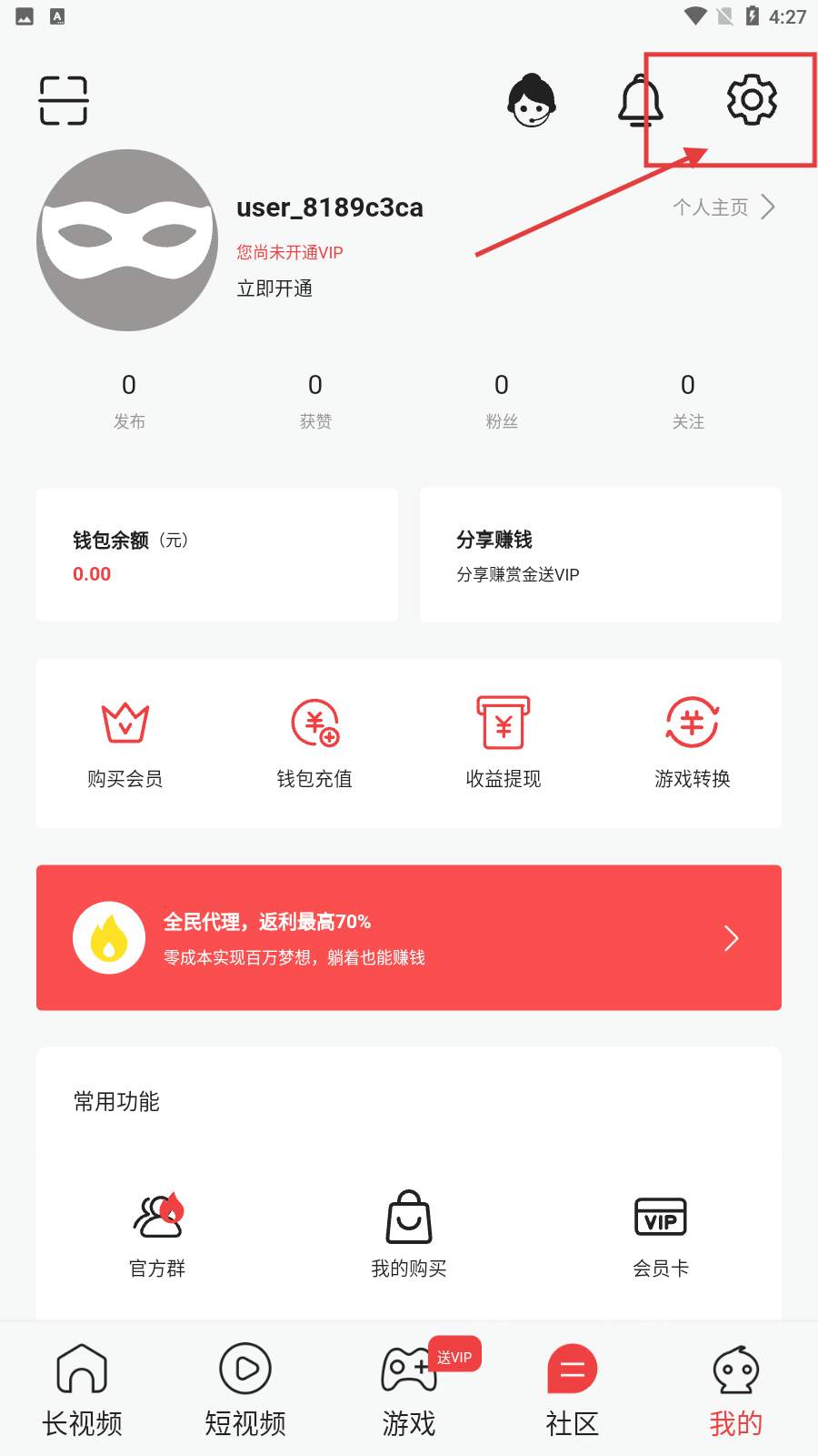 嗨漫画app下载
