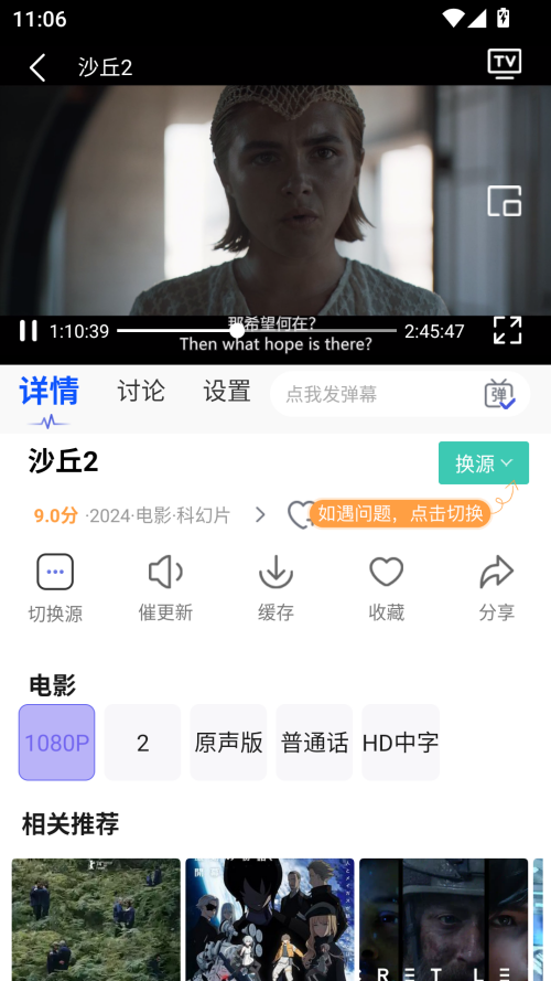 天天影视app下载