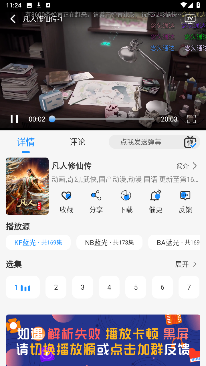 椰子影视app下载