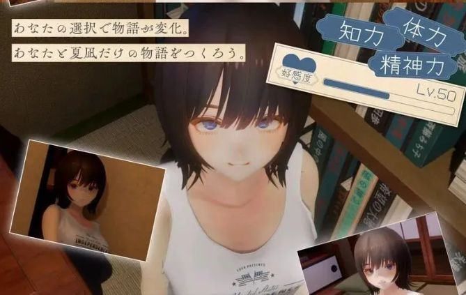 夏穗我陷入恋爱的30天汉化版下载