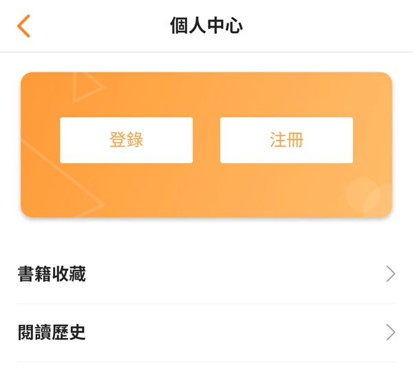 yy漫画下拉式下载
