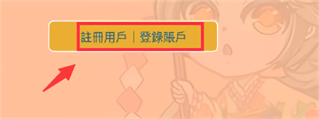香香漫画官方版下载