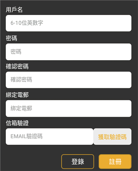 香香漫画官方版下载