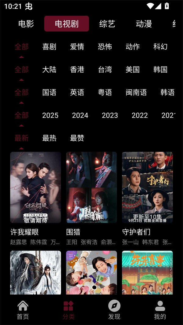 宝片视频app下载