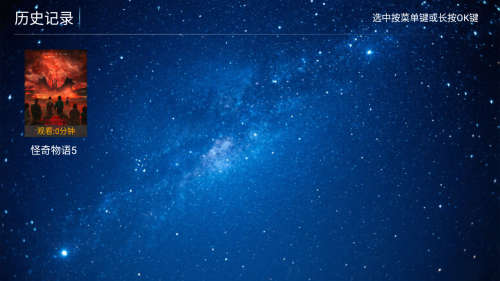 繁花影视TV电视版影视盒子app下载-繁花影视TV多线路版安卓最新下载