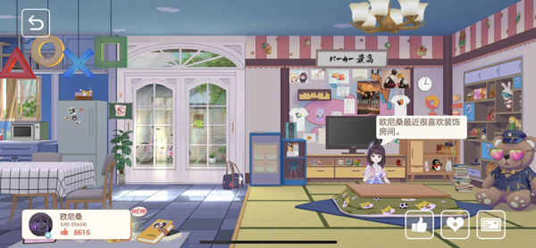 胡桃日记相伴初心游戏玩法3