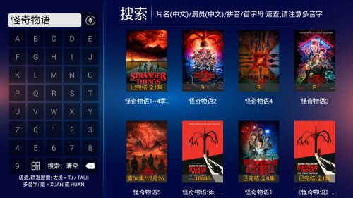 欢喜影院TV版电视盒子4K超清版下载-欢喜影院内置源版免费追剧软件安卓下载