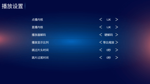 欢喜影院TV版电视盒子4K超清版下载-欢喜影院内置源版免费追剧软件安卓下载