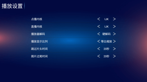 欢喜影院TV版电视盒子4K超清版下载-欢喜影院内置源版免费追剧软件安卓下载