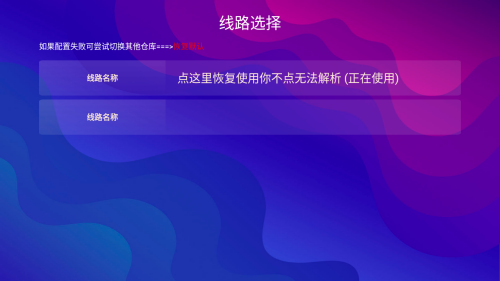 群晖影视大全多仓配置免费版app最新版下载-群晖影视TV电视版官方正版下载