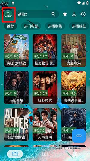 TAO手机版APP官方下载最新版-TAO影视手机版安卓下载免费版v8.0.4