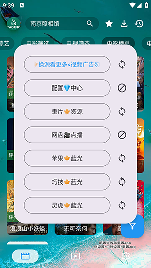 TAO手机版APP官方下载最新版-TAO影视手机版安卓下载免费版v8.0.4
