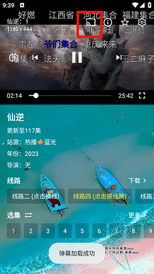 TAO手机版APP官方下载最新版-TAO影视手机版安卓下载免费版v8.0.4