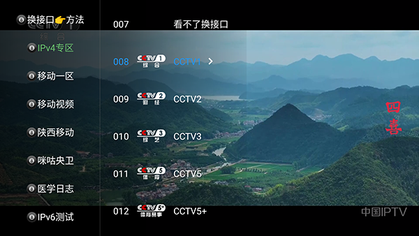 TAO手机版APP官方下载最新版-TAO影视手机版安卓下载免费版v8.0.4