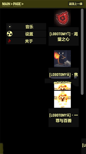 都市异想图鉴APP下载手机版-都市异想图鉴官方APP下载安装最新版v1.0.0