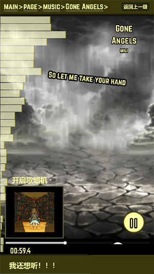 都市异想图鉴APP下载手机版-都市异想图鉴官方APP下载安装最新版v1.0.0