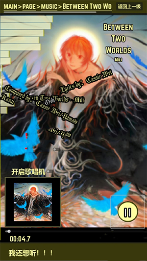 都市异想图鉴APP下载手机版-都市异想图鉴官方APP下载安装最新版v1.0.0