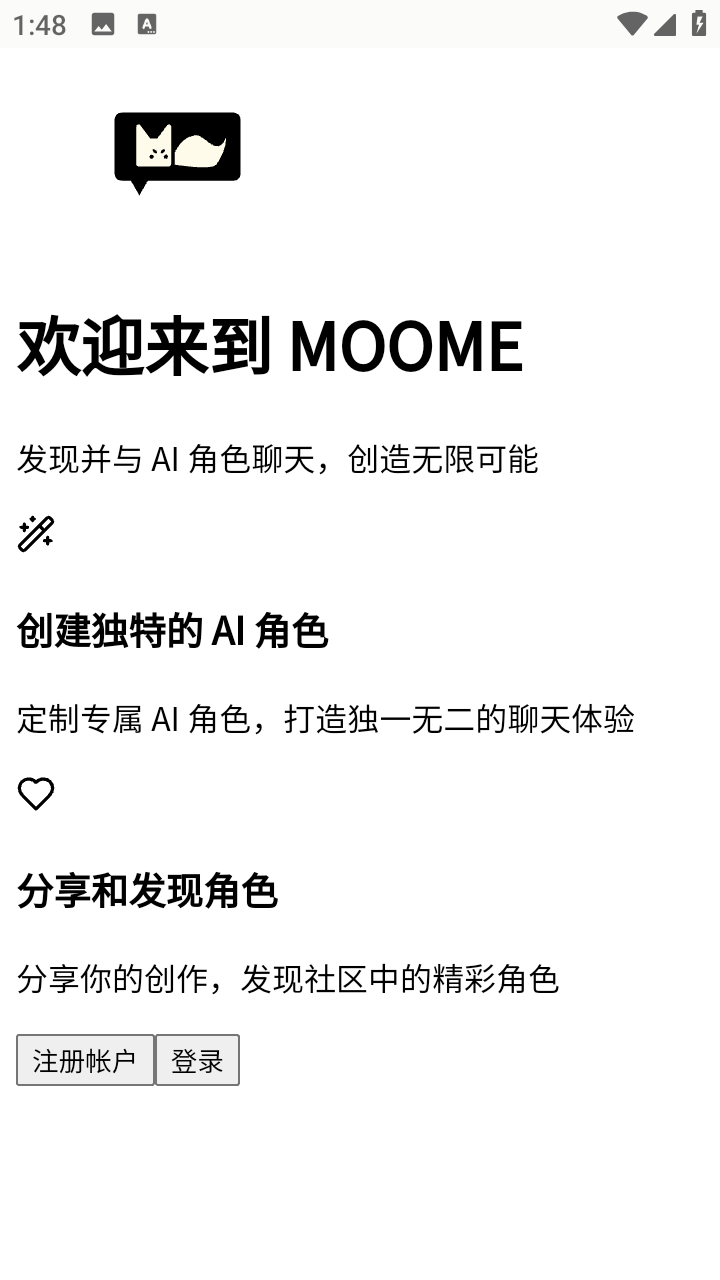 moome沉浸式ai扮演app正式版安卓下载-moome ai群聊软件最新版手机下载