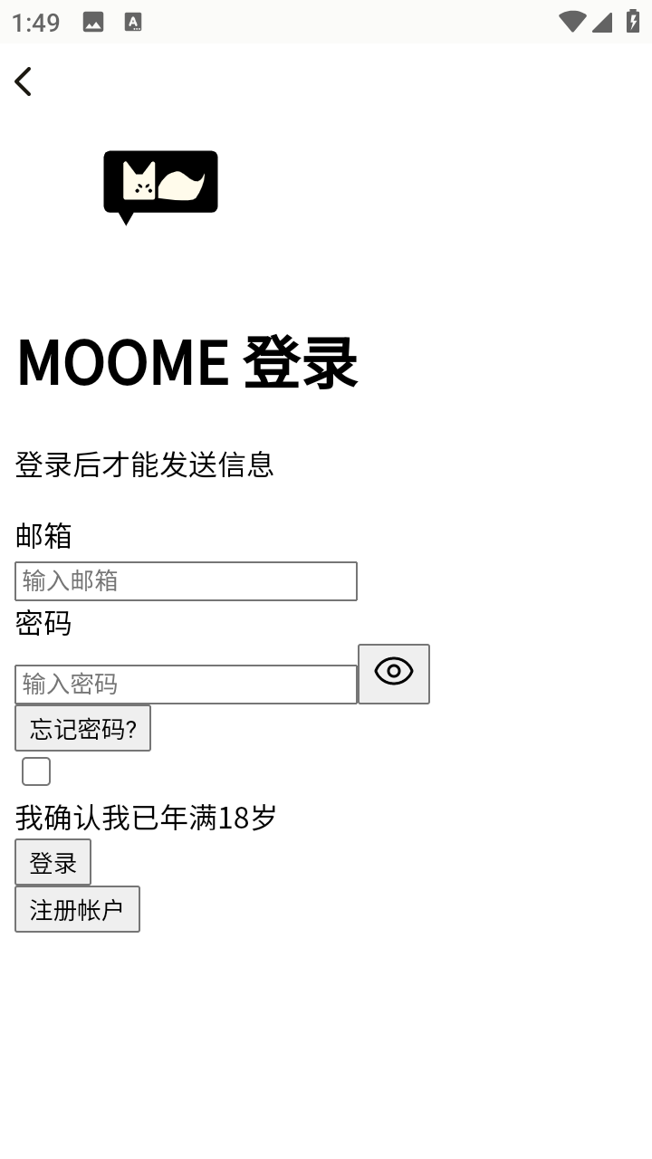 moome沉浸式ai扮演app正式版安卓下载-moome ai群聊软件最新版手机下载