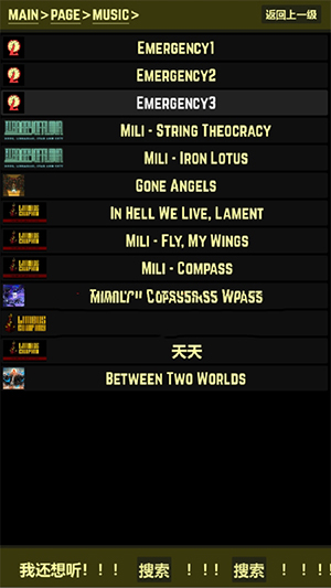 都市异想图鉴app下载安装