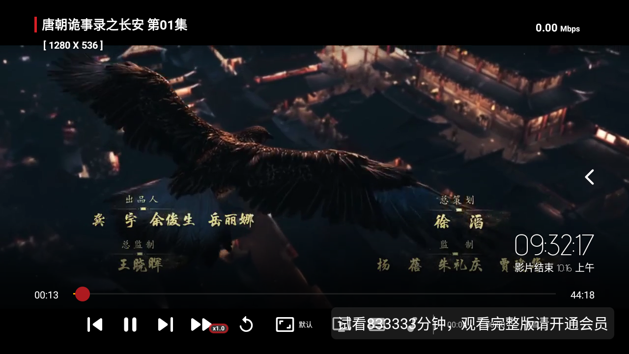 群晖影视tv电视版下载