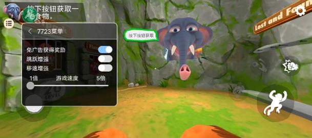 我是猴子安卓存档版下载