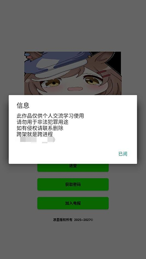 叶子插件框架版本下载安装