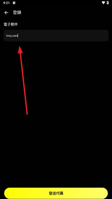 emochi智能体app使用方式-3