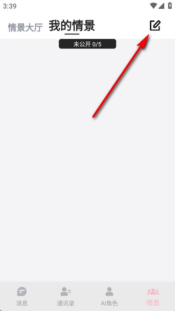 dickcatAI软件使用方式-1