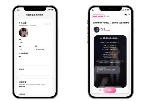卿卿我我app使用方式-1