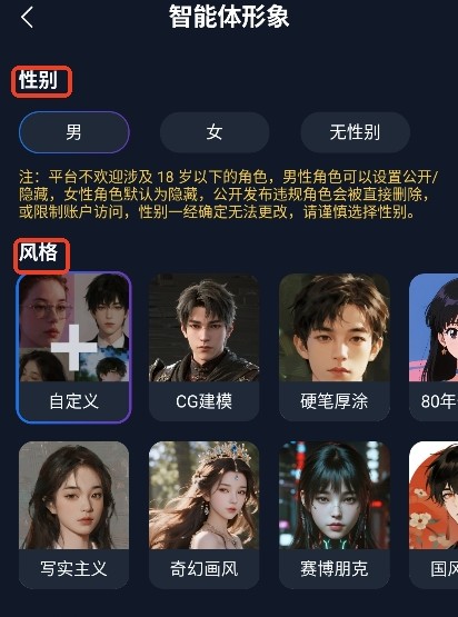 DadyAI聊天软件使用方式-2