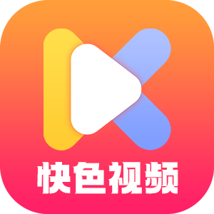 快色视频
