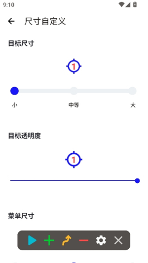 秋华连点器13.0豪华至尊版app最新下载-秋华13.0至尊版自动连点软件定制版下载