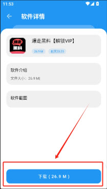 猪猪软件库最新版下载安装2025-猪猪软件库最新版3.0正版官方手机版下载v3.0