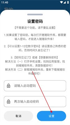 猪猪软件库最新版下载安装2025-猪猪软件库最新版3.0正版官方手机版下载v3.0