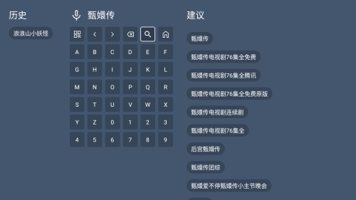 蓝光4K影视多线路弹幕追剧app下载-蓝光4K影视TV版电视盒子软件自动配置apk下载