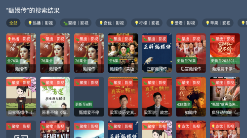 蓝光4K影视多线路弹幕追剧app下载-蓝光4K影视TV版电视盒子软件自动配置apk下载