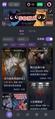 mufy限定版下载最新版官方正版-mufy聊天app安卓手机版免费下载v4.0.3
