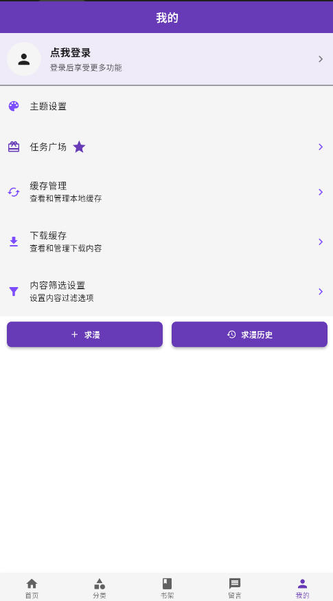 可乐漫画下拉式下载