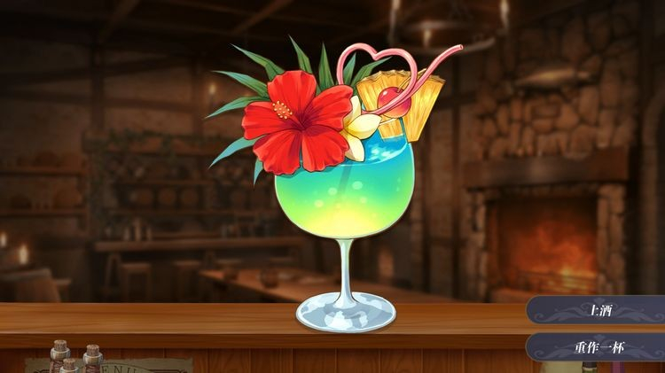 恶魔调酒师桃子移植版