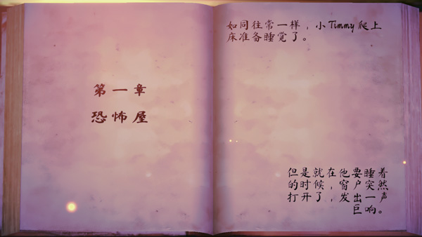 女巫之哭恐怖屋手机版下载