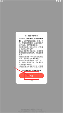 哈哈漫画app下载