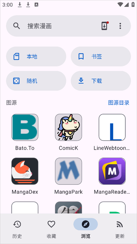 Kotatsu漫画阅读器官方正版app下载-Kotatsu开源漫画软件中文版安卓下载