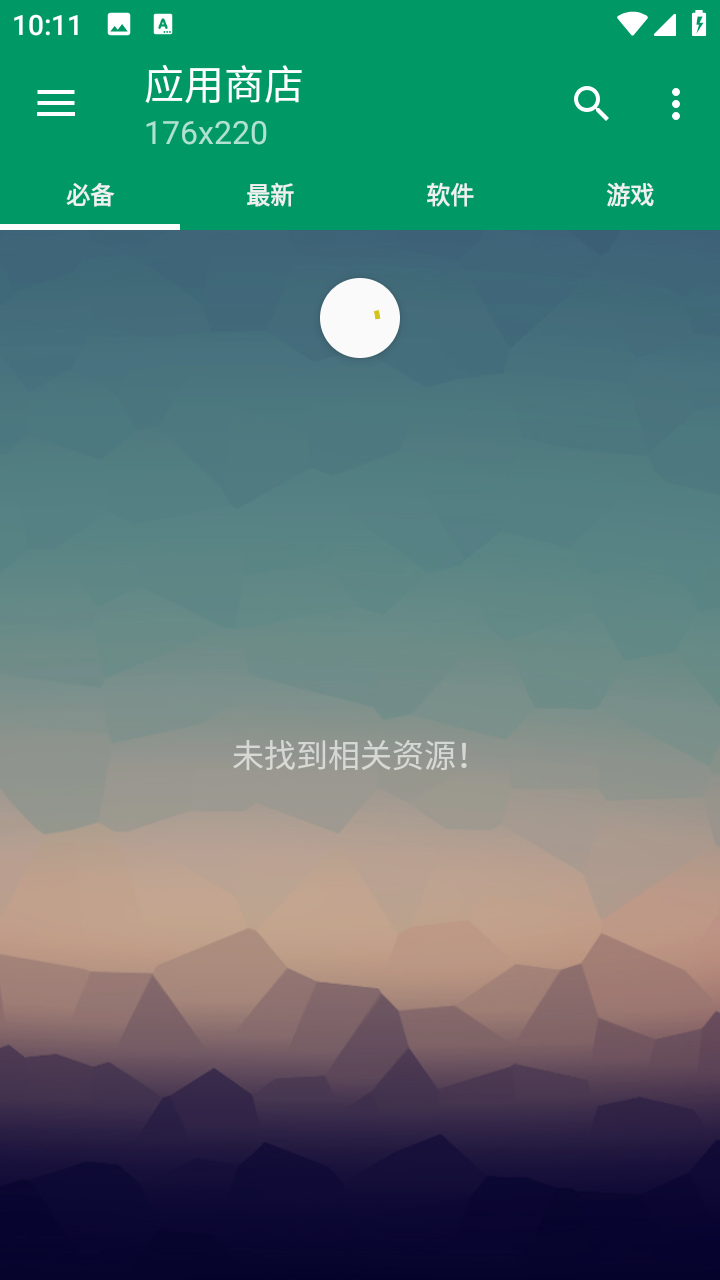 小蟀mrp掌机游戏模拟器进化版app下载-小蟀mrp游戏模拟器冒泡安卓正版下载