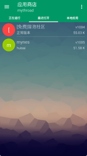 小蟀mrp掌机游戏模拟器进化版app下载-小蟀mrp游戏模拟器冒泡安卓正版下载