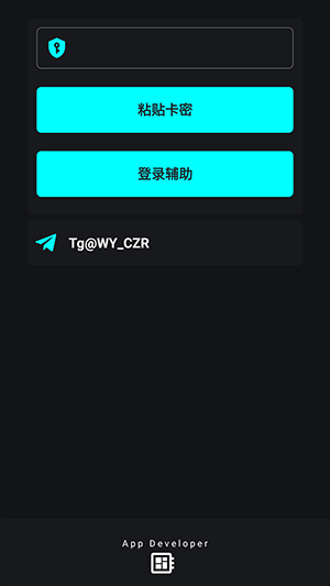 唯雨MAX版8.0插件下载最新版-唯雨超自然MAX版8.0版本下载免费版v5.9
