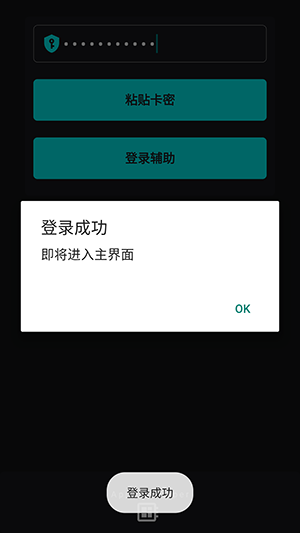 唯雨MAX版8.0插件下载最新版-唯雨超自然MAX版8.0版本下载免费版v5.9