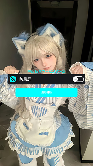 唯雨MAX版8.0插件下载最新版-唯雨超自然MAX版8.0版本下载免费版v5.9